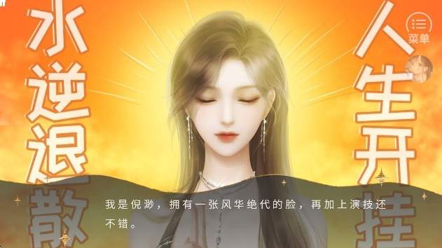 那就神作了最新版