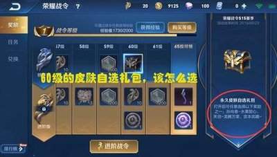 王者荣耀世界定云除厄记任务怎么过