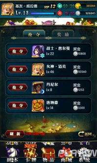 火线战姬零氪阵容怎么搭配