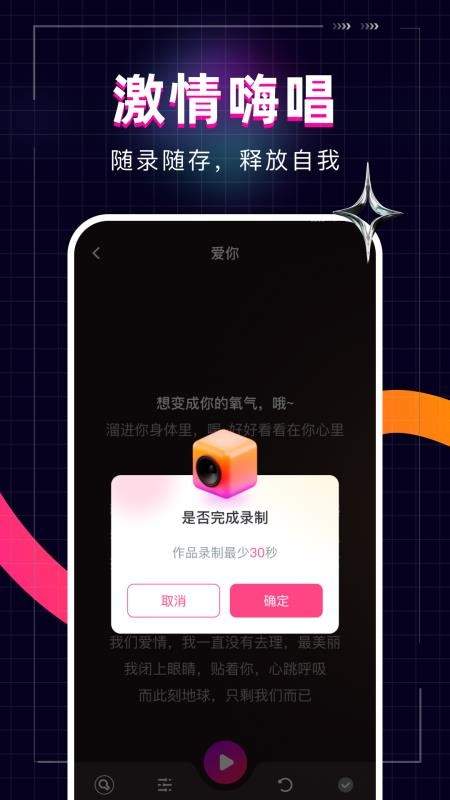 全民唱歌KTV老版本