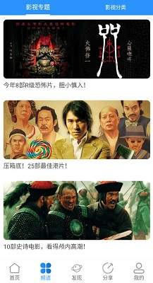 小小影视苹果官网版