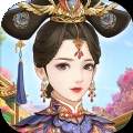 陈婉君阿里衮游戏