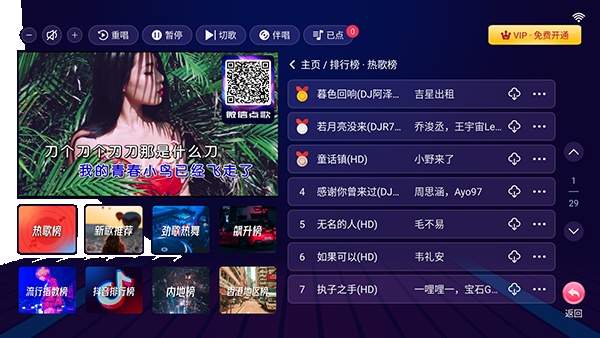 智能K歌手机版