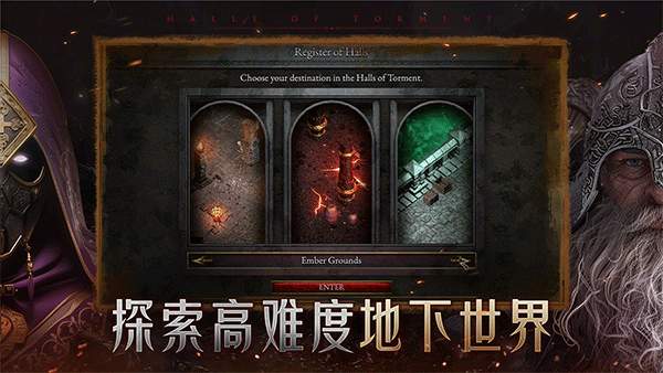 苦痛殿堂汉化版