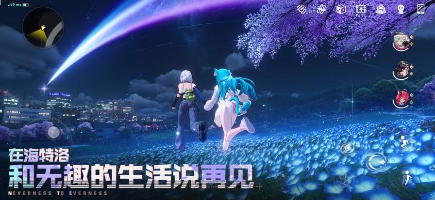 云异环修改版