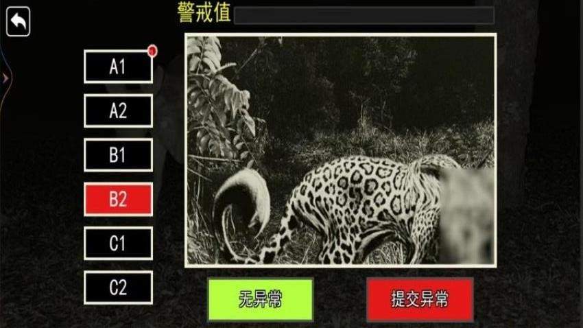恐怖动物园汉化版