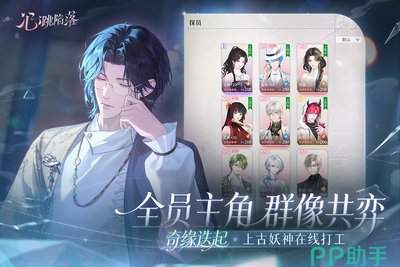 心跳陷落2026最新礼包兑换码在哪领取