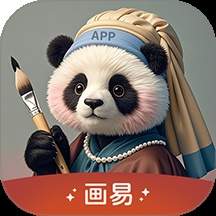 画易自定义版