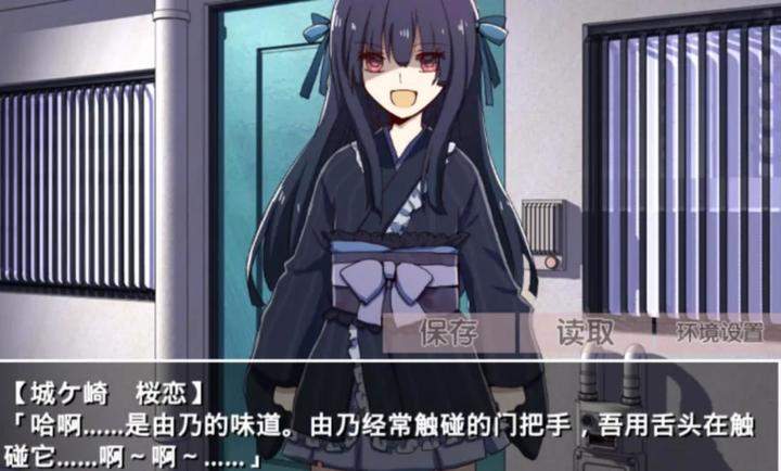 古风萝莉之病娇默示录修改版