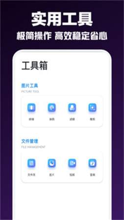 疾风视频正式版