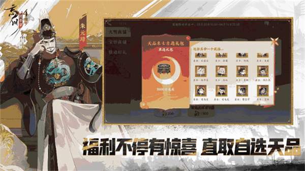 忘川风华录云游戏官方版