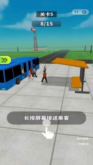 我有一座飞机场官方版