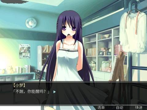 死亡直播间去更新版
