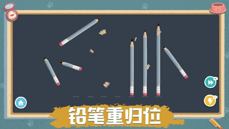 收纳达人ios高画质版