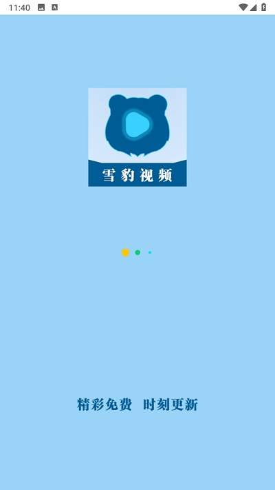 雪豹视频2026最新版