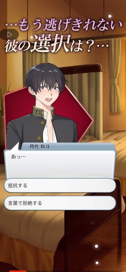 空白奇譚ios离线版