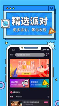钉铛无会员