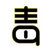 毒舌影视苹果免费正版