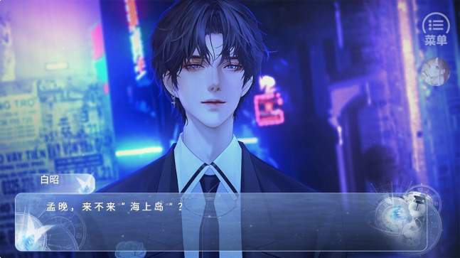 归海而已精简版