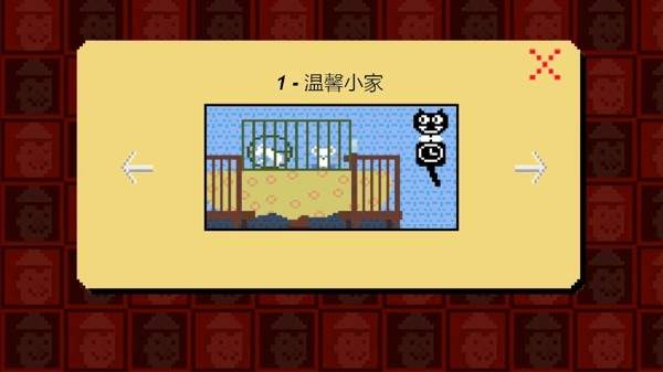 像素屠夫精简版