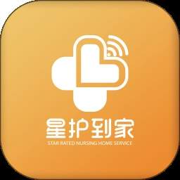 星护到家医护端官方正版