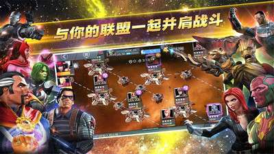漫威：复仇者联盟官方版