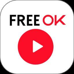 freeok追剧会员免登录