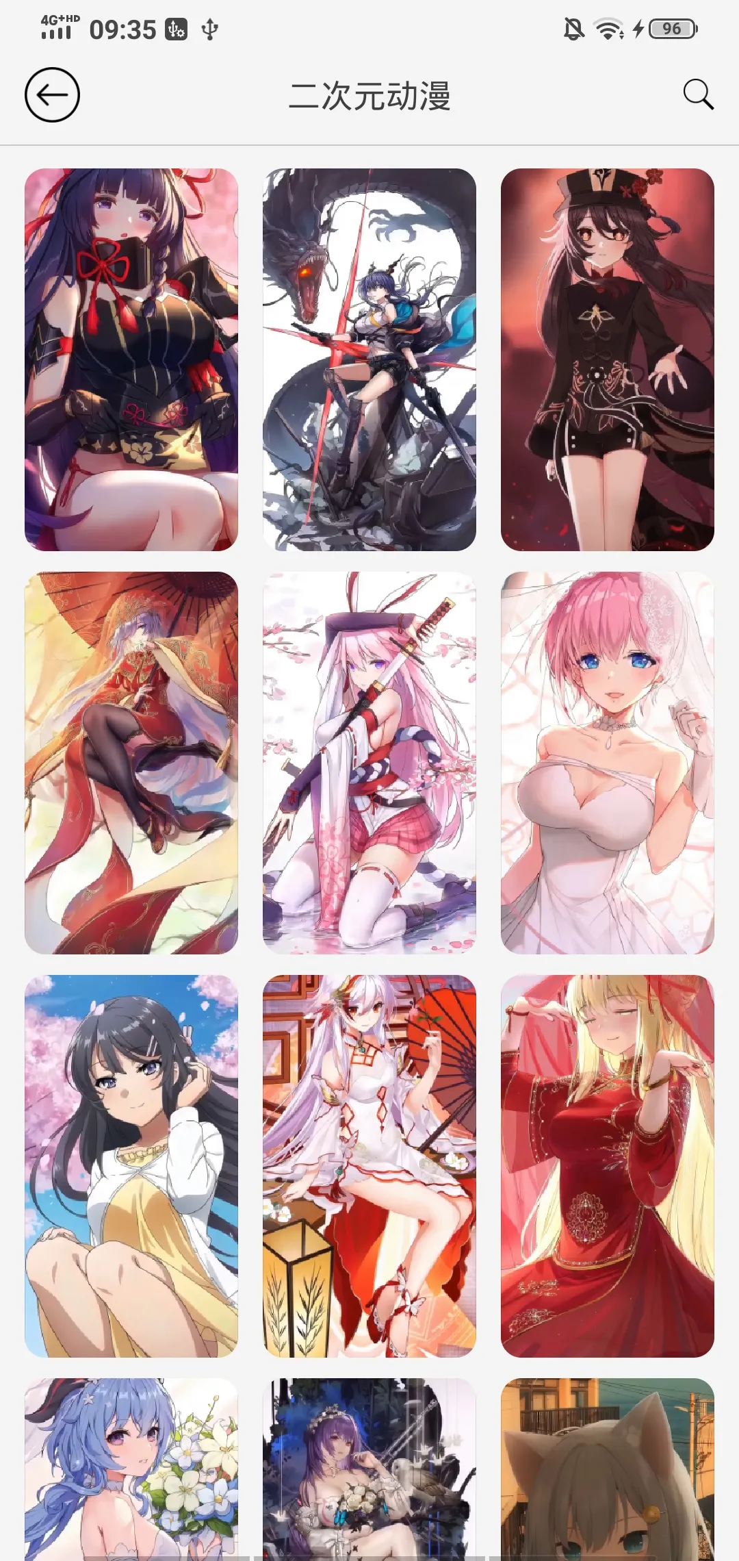 魔幻动态壁纸高清汉化版