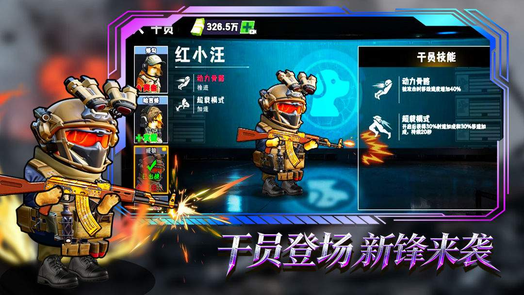 猫狗搜打撤汉化版