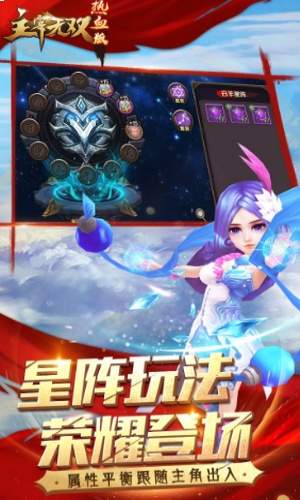 主宰无双修改版