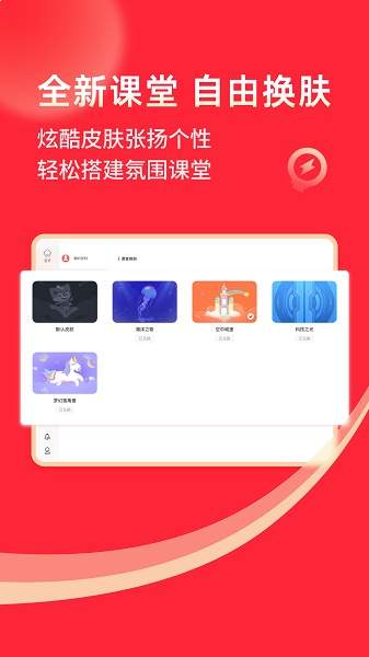 掌门1对1辅导官方正版