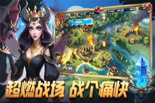 排兵布阵测试版