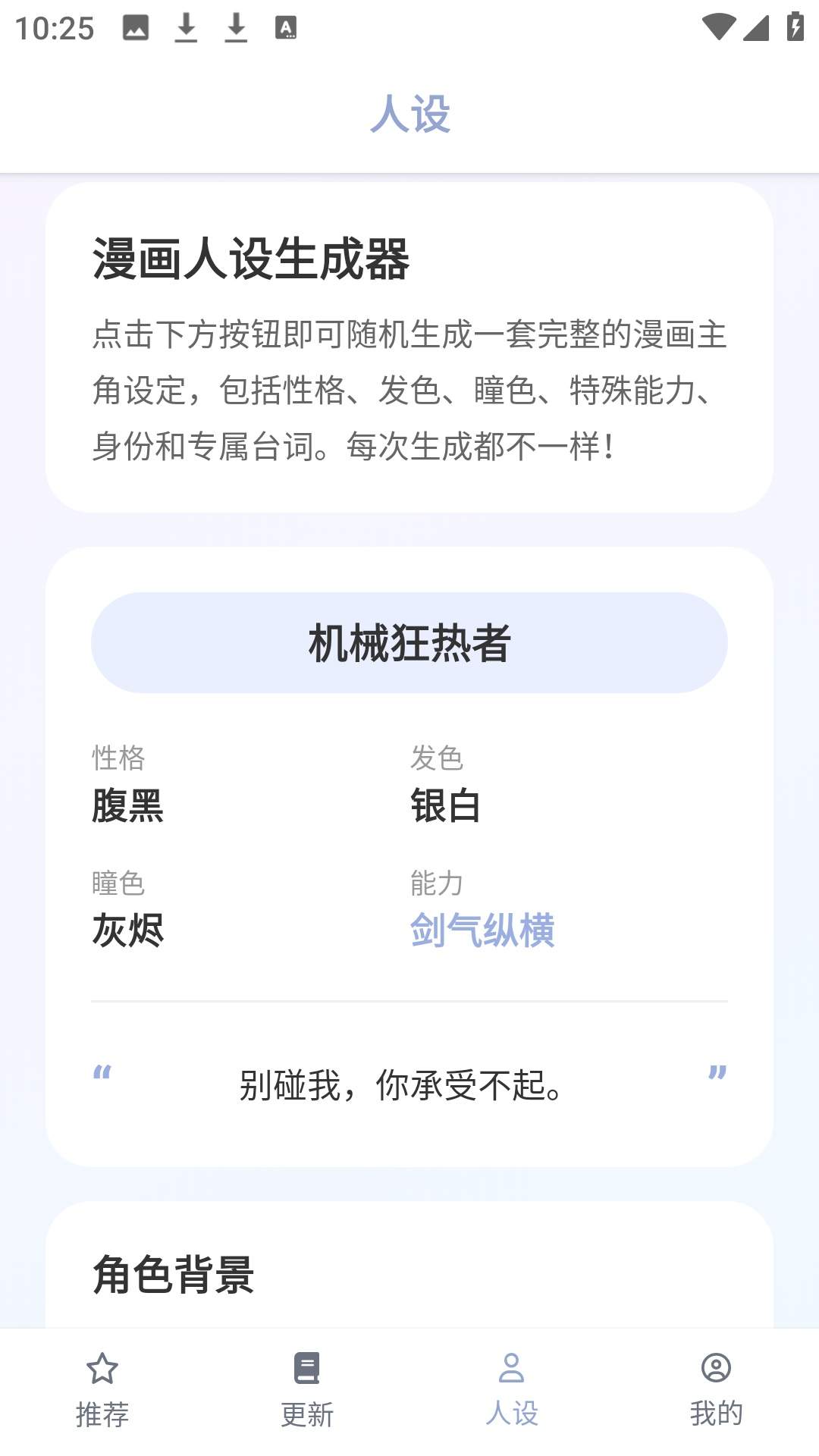 繁花动漫正式版