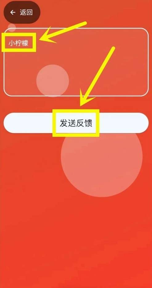 闪动复原ios官方正版