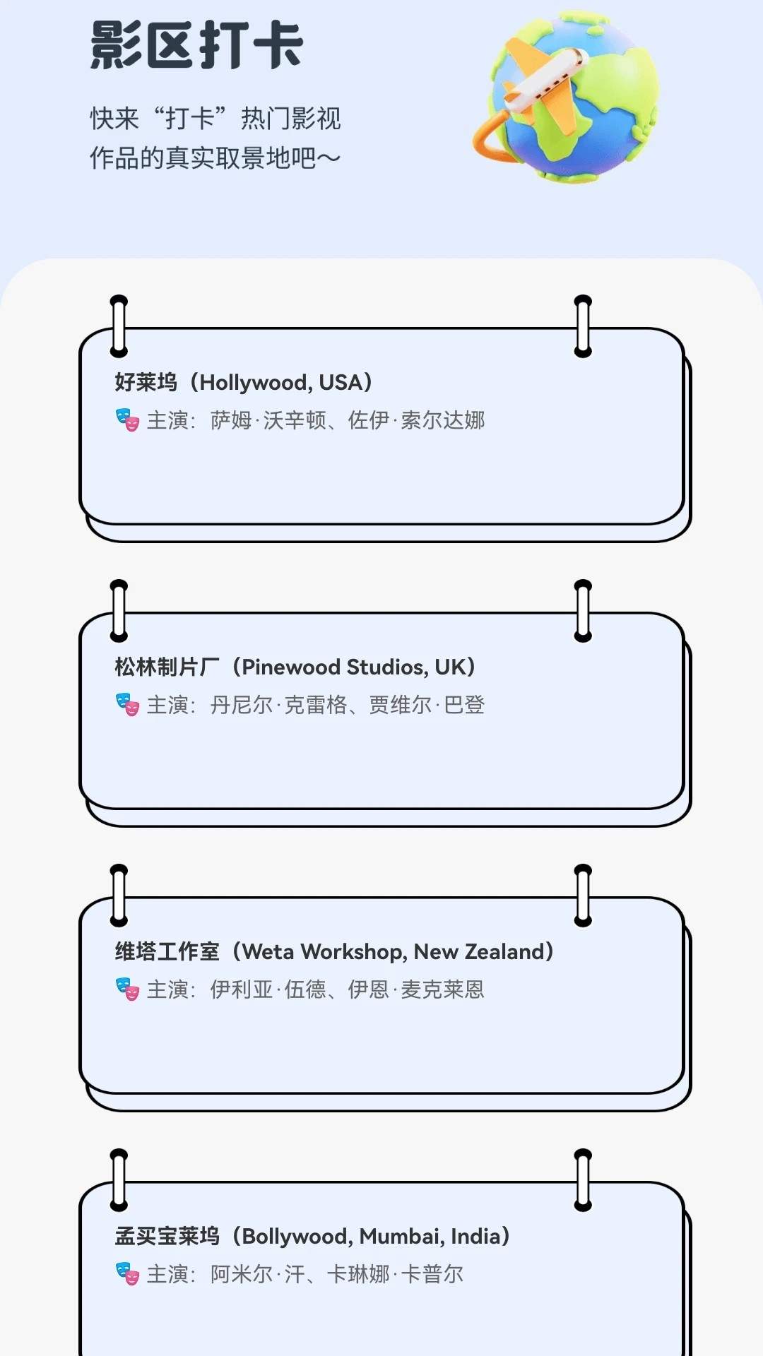 元宝剧场官方正版