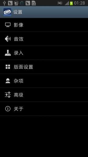 gba模拟器ios官方版