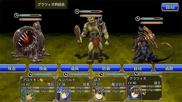 地下迷宫rpg修改版