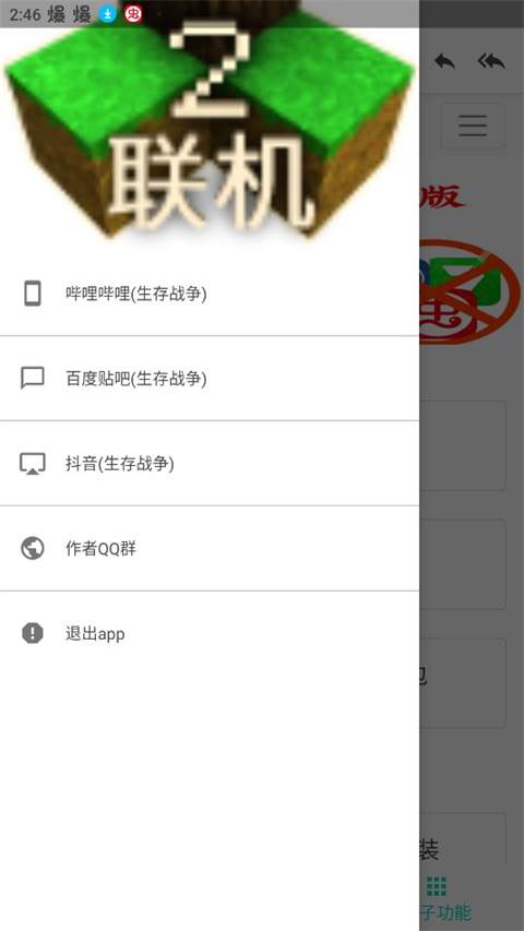 scbox生存战争盒子国际版