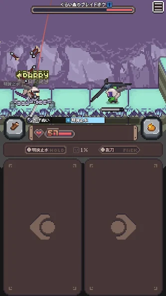 胡萝卜之旅精简版