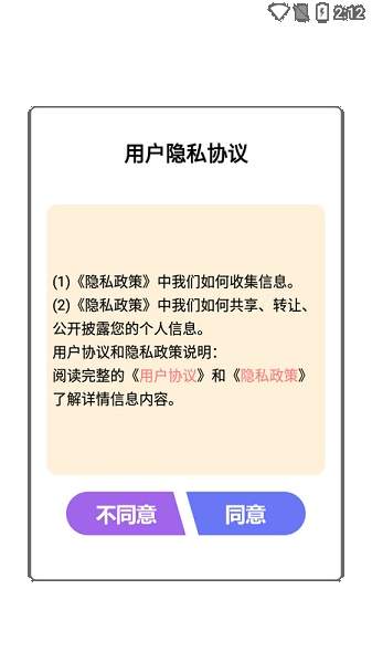 快搜小说阅读器官方正版