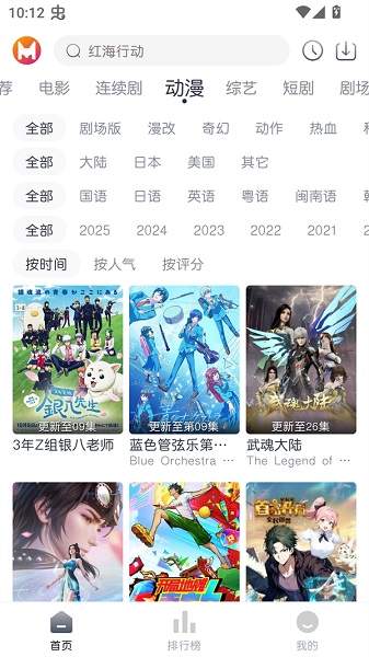 猫放时光纯净版