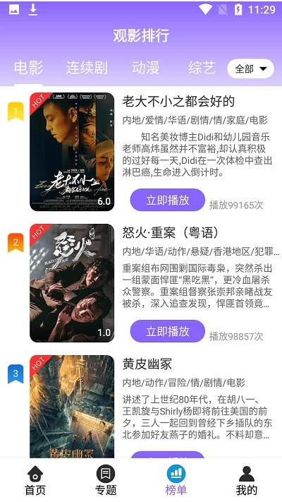白云视频官方正版
