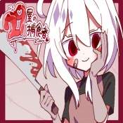 29屋的捕