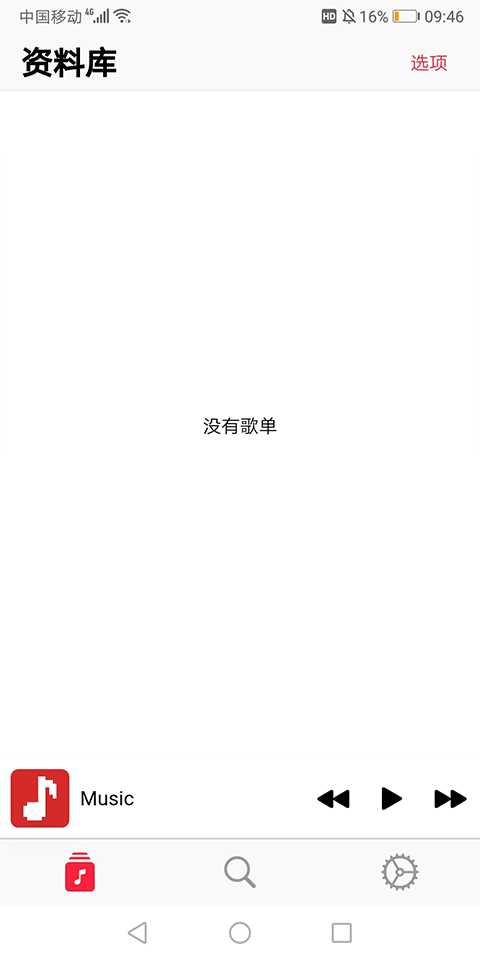 果韵音乐2026最新版