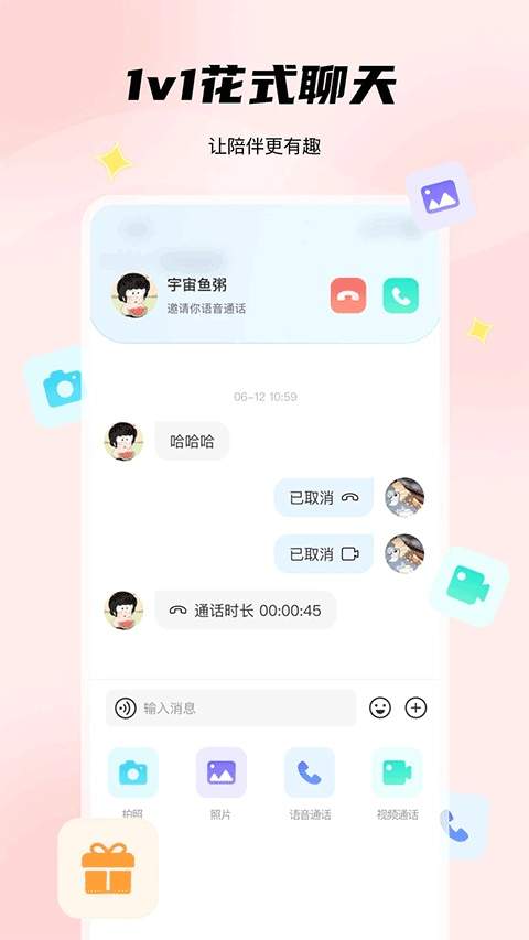 非鱼之乐自定义版