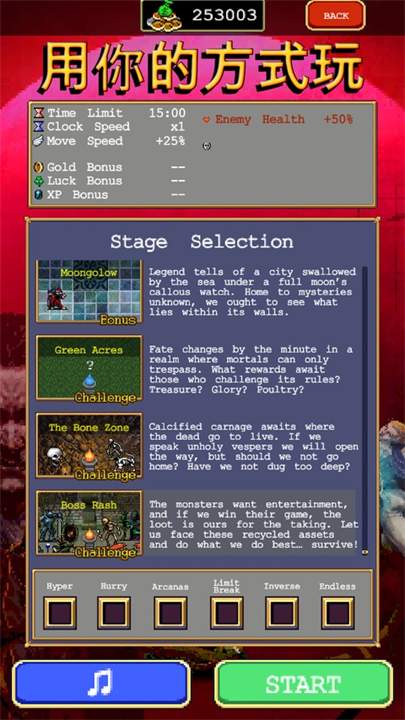 Vampire Survivors移植版