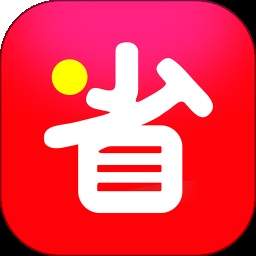 团省老版本