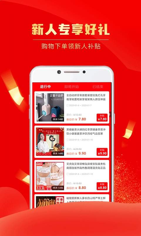 团省老版本