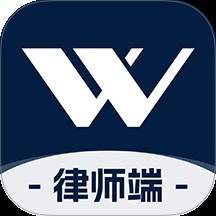 罗因律师端安卓版