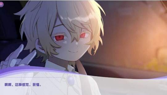 病娇即坏免广告版